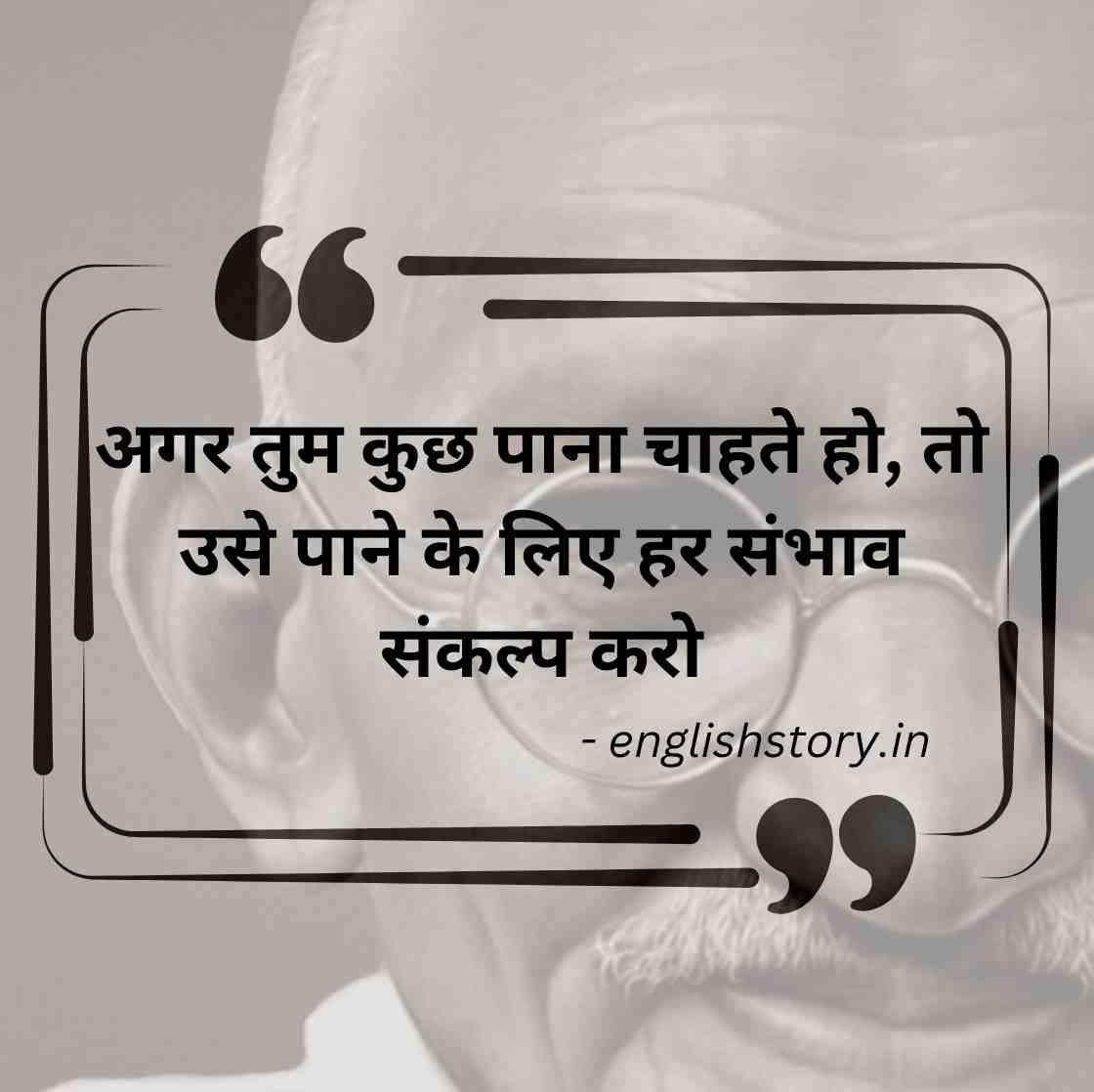 reality life quotes in hindi